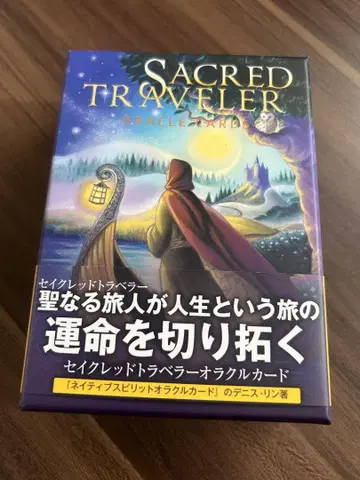 일본어 해설 Sacred Traveler Oracle Cards