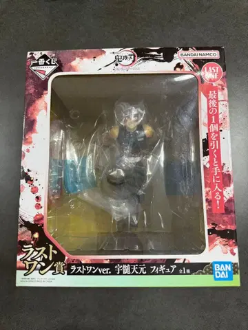 귀멸의 칼날 제일복권 라스트 원 ver. 우즈이 텐겐 피규어