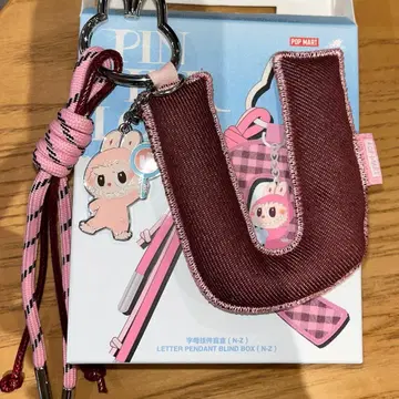 러브브 레터 펜던트 U 알파벳 키링 LABUBU 정품