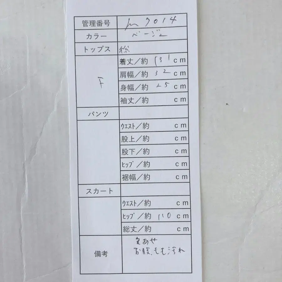 10번째 상품 이미지