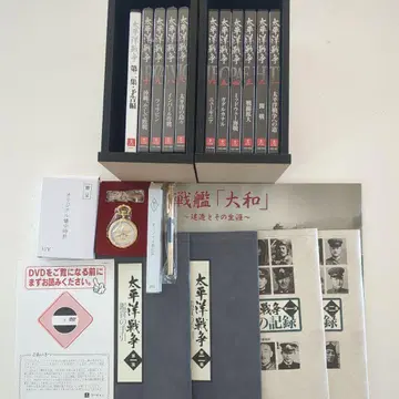 태평양 전쟁 DVD 전 10권 세트 회중시계 포함