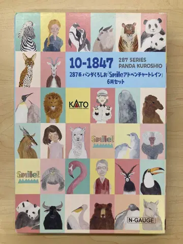 KATO 10-1506 287계 팬더 쿠로시오