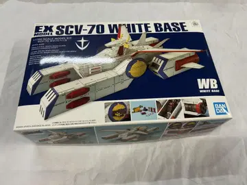 EX SCV-70 WHITE BASE 1/1700 프라모델