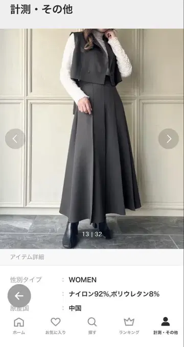 JUNOAH 사이드 벨트 숏 베스트 + 플리츠 스커트 셋업