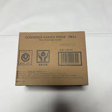 CONVERGE 가면라이더 PB12