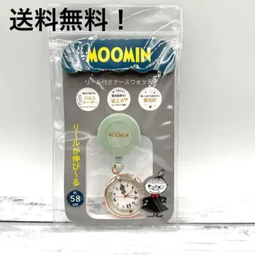 MOOMIN 간호사 시계 무민 스너프킨 회중시계 그린 새상품