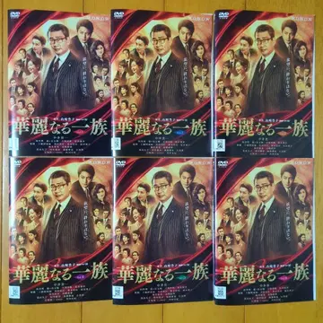 화려한 일족 전 6권 렌탈 DVD 세트 케이스 없음 나카이 키이치