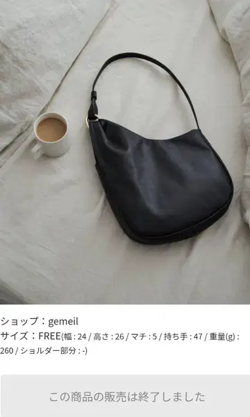 gem_by russet gemeil 비대칭 원숄더 블랙