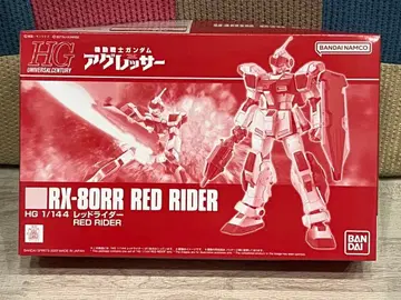 HG 1/144 RX-80RR 레드 라이더