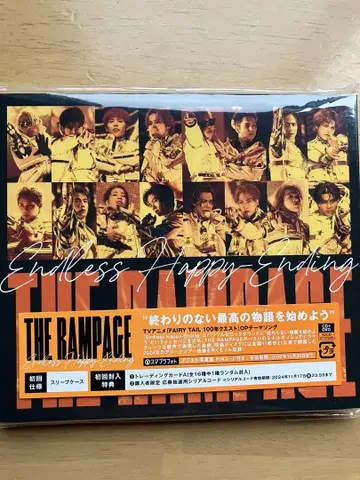 Endless Happy-Ending rampage
