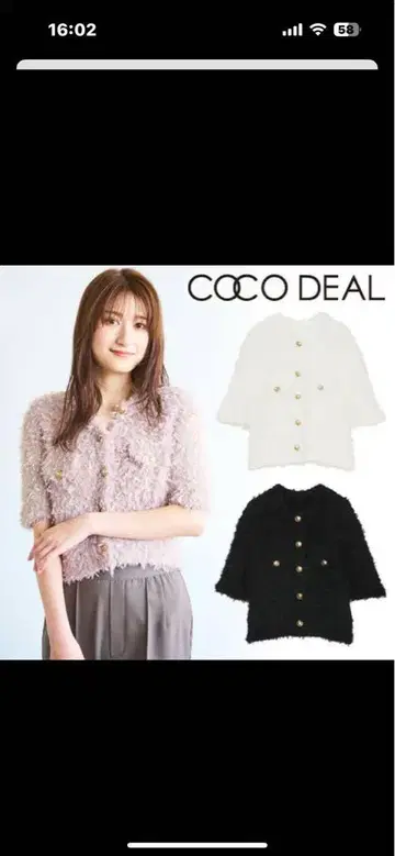 COCO DEAL 프릴 노카라 자켓 블랙
