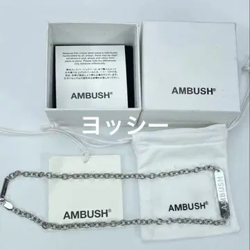 AMBUSH 체인 목걸이