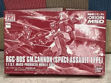 HG RGC-80S 짐 캐논 (공간 돌격 사양) 프리미엄 반다이 한정판