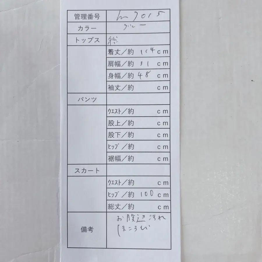10번째 상품 이미지