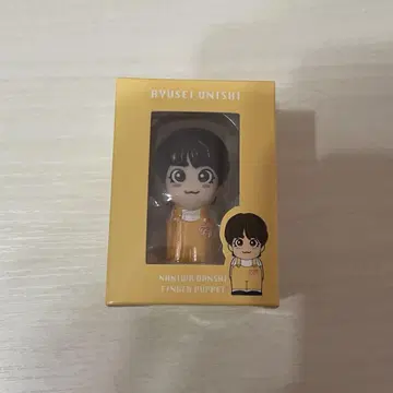나니와단시 오오니시 류세이 손가락 인형