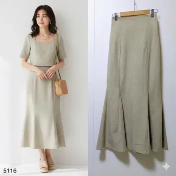 무루아 머메이드 스커트 베이지 계열 롱 기장 깔끔한 성숙 캐주얼