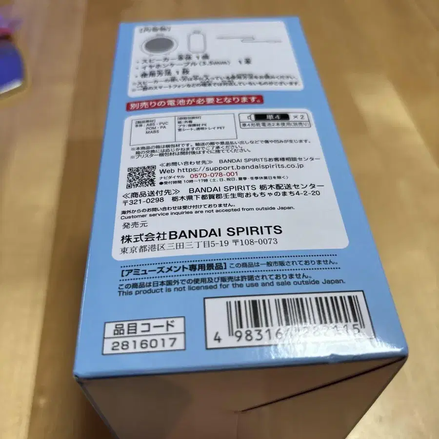 3번째 상품 이미지