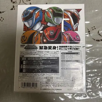 특수전대 데카레인저 컴플리트 Blu-ray 전 3권 세트