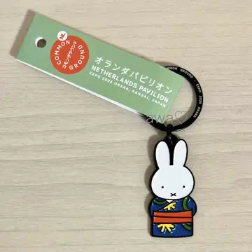 오란다 만박 미피 키링