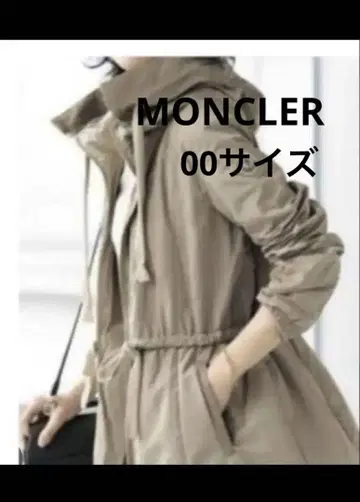 [ 새상품급 ] MONCLER TOPAZ GIUBBOTTO 나일론 자켓