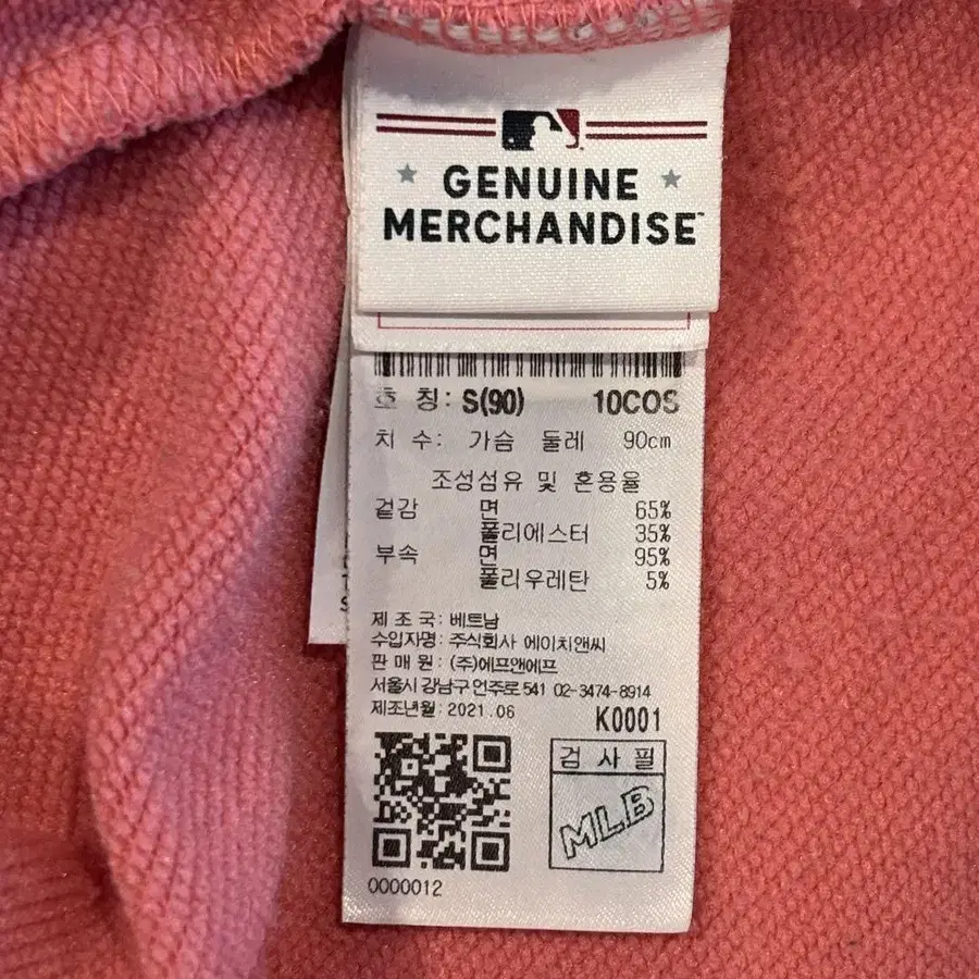 6번째 상품 이미지