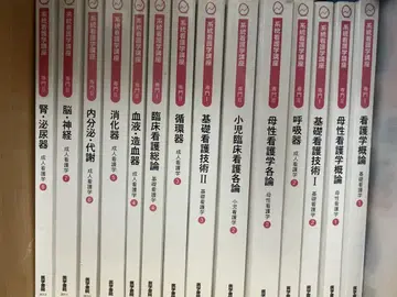 간호 기술 기초 기술론 시리즈