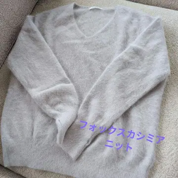 카듀네 정품 새상품급 폭스 캐시미어 V 니트 그레이지