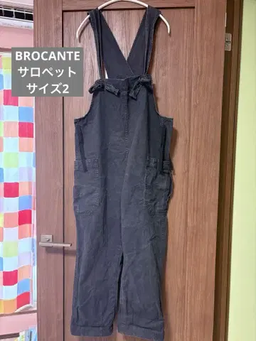 브로캔트 살로펫 오버롤 도밍고 DMG