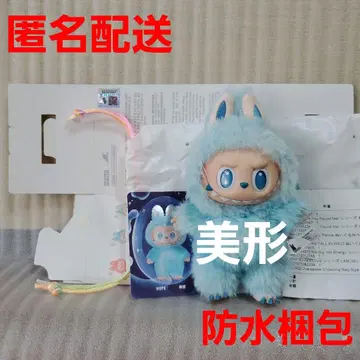 Big into Energy 봉제 인형 펜던트 라브브 HOPE