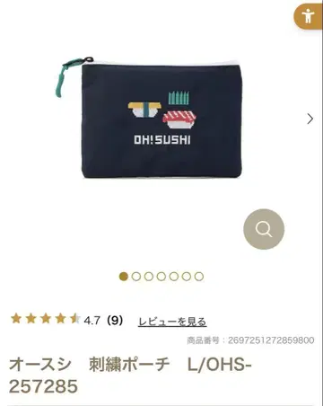 FEILER 오스시 자수 파우치 L/OHS-257285