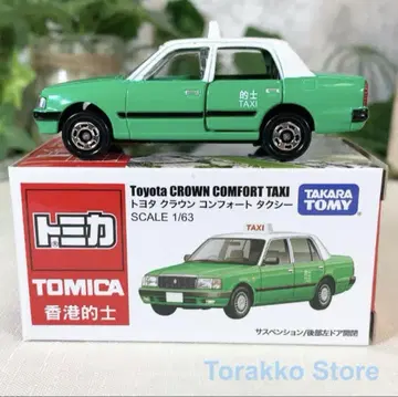 새상품 토미카 도요타 크라운 컴포트 택시 1/63 홍콩 한정판 그린