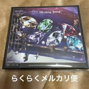 트위스테 브레이징 주얼 Blazing Jewel SS석 특전 CD