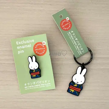 2개 세트 오란다 만국 박람회 키링 핀 배지 미피