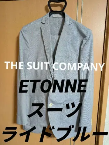 ( THE SUIT COMPANY ) 에통 수트 셋업 보노미