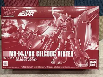 HG MS-14J/BR 겔구그 베르텍스