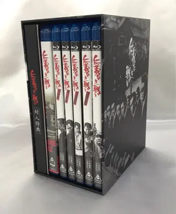 인협 없는 싸움 Blu-ray BOX[최초 한정]