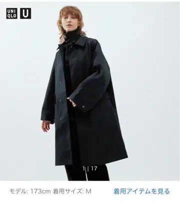 유니클로 U 스텐카라 코트 M 블랙