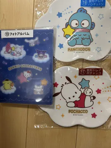 산리오 복권