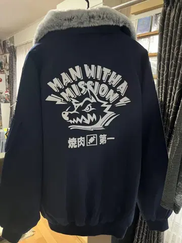MAN WITH A MISSION 후드 부착 자켓 다나카중기 타나파이