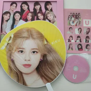 NiziU 앨범 U 리쿠 부채
