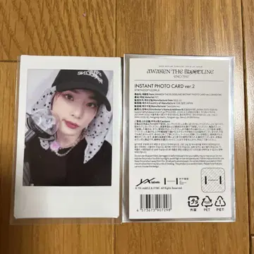 앤팀 폴라로이드 하루아 인스턴트 사진 ver.2