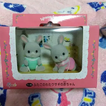 Sylvanian Families 쌍둥이 솜털 토끼 아기