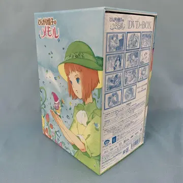 뾰족 모자의 메모루 DVD-BOX 한정판