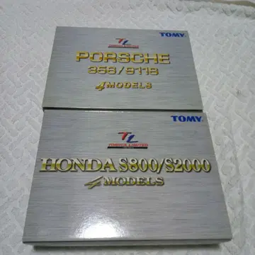 TOMY 포르쉐 356/911S 혼다 S800/S2000 4 모델 세트