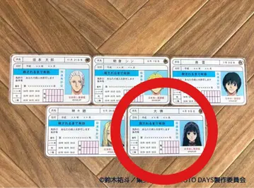 사카모토 데이즈 대불 살연풍 아크릴 카드
