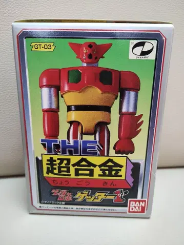 THE 초합금 GT-03 겟타 1 겟타로보 피규어 반다이
