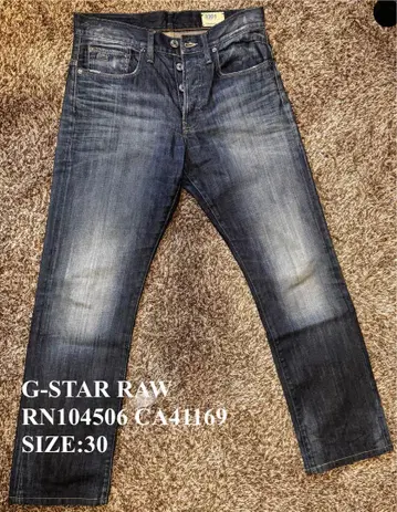 G-STAR RAW 3301 STRAIGHT DENIM