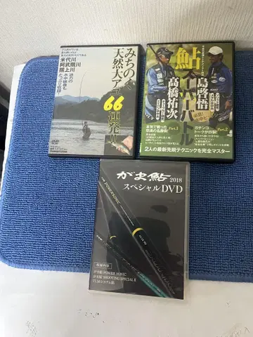 송사리 낚시 DVD 컬렉션 3매 세트