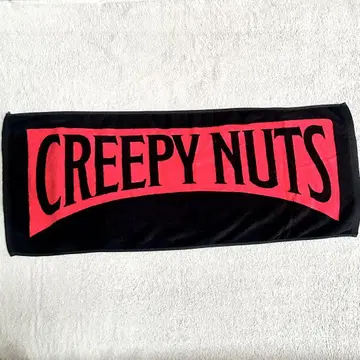 Creepy Nuts 타월 크립 쇼 2018