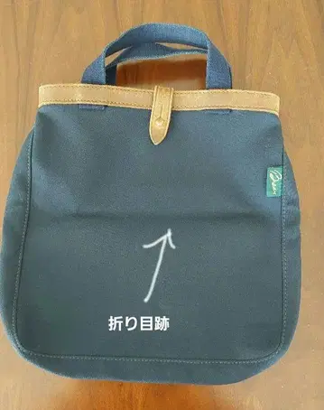 브래디 네이비 토트백